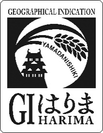 GI Harima sake