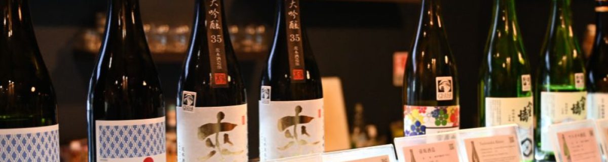 WSET 2 Saké en ligne WSET 2 Saké en ligne